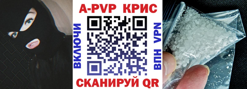 А ПВП СК  Апрелевка 