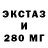 Экстази ешки Eugene Vandar