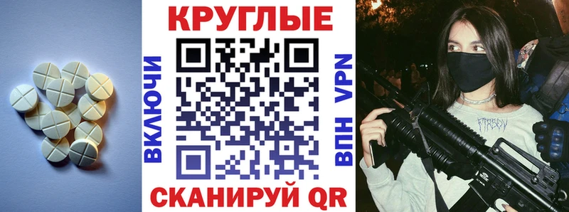 Экстази TESLA  Апрелевка 