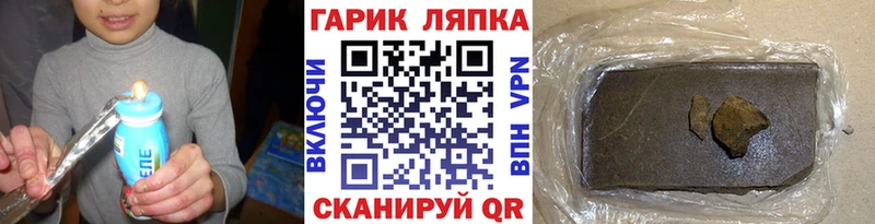ГАШ индика сатива  Апрелевка 