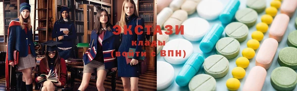 эйфоретик Алексеевка