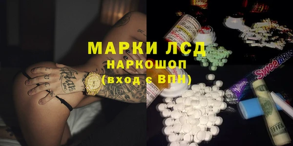 эйфоретик Алексеевка