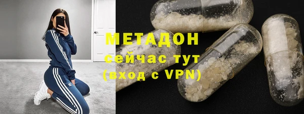 MDMA Premium VHQ Инсар