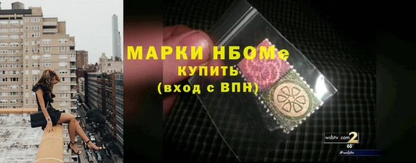 гашишное масло Алексин