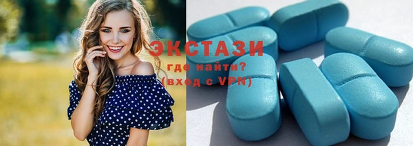 эйфоретик Алексеевка