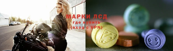 эйфоретик Алексеевка