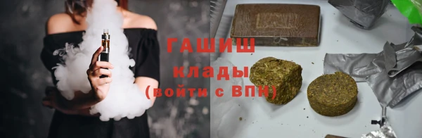 гашишное масло Алексин