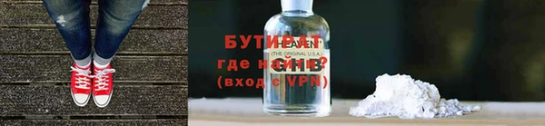гашишное масло Алексин