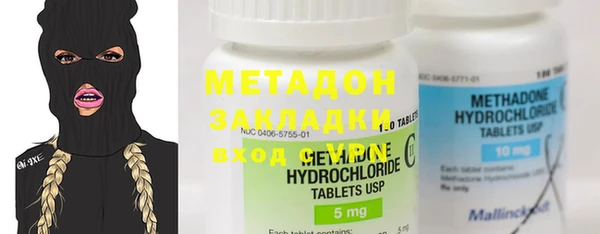 гашишное масло Алексин