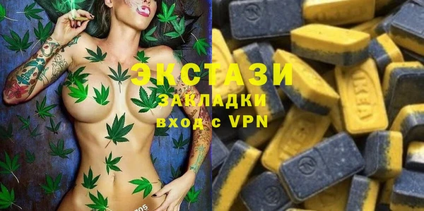 гашишное масло Алексин