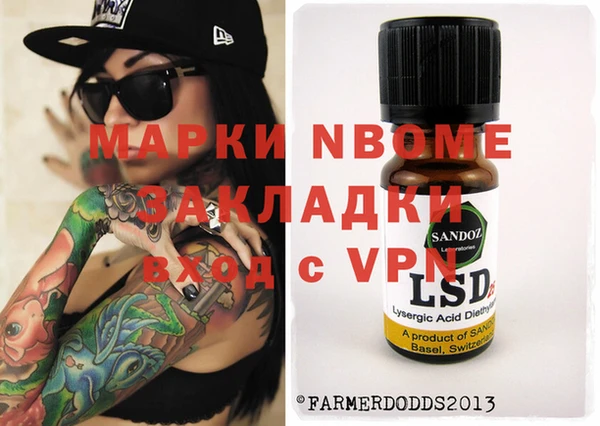 эйфоретик Алексеевка
