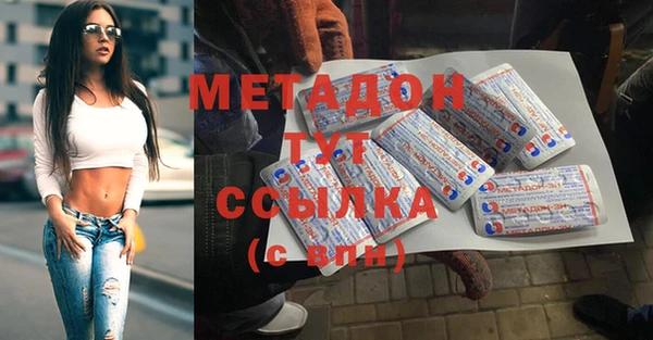 гашишное масло Алексин