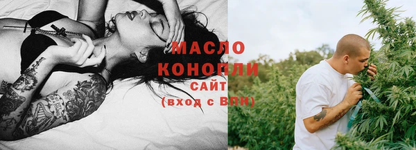 гашишное масло Алексин