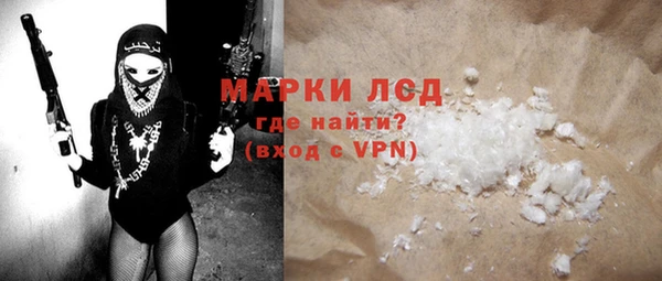 эйфоретик Алексеевка