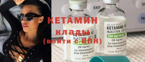 меф Инта