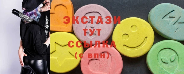 эйфоретик Алексеевка