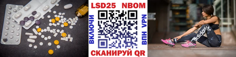 LSD-25 экстази кислота  как найти наркотики  Апрелевка 