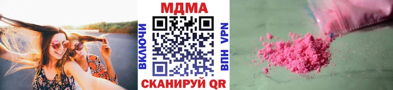 MDMA кристаллы  Апрелевка 