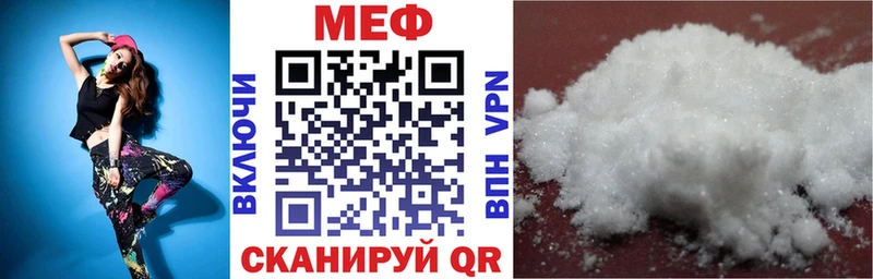 МЯУ-МЯУ 4 MMC  где продают наркотики  Апрелевка 
