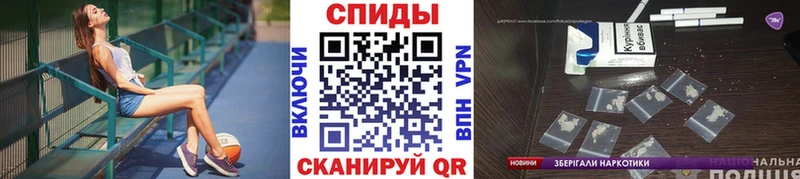 Метамфетамин Methamphetamine  Апрелевка 