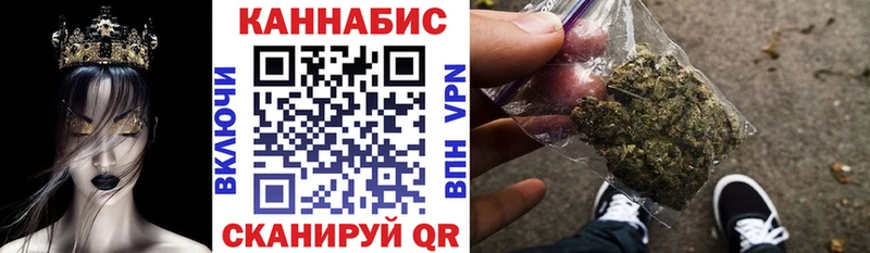 Канабис марихуана  Апрелевка 